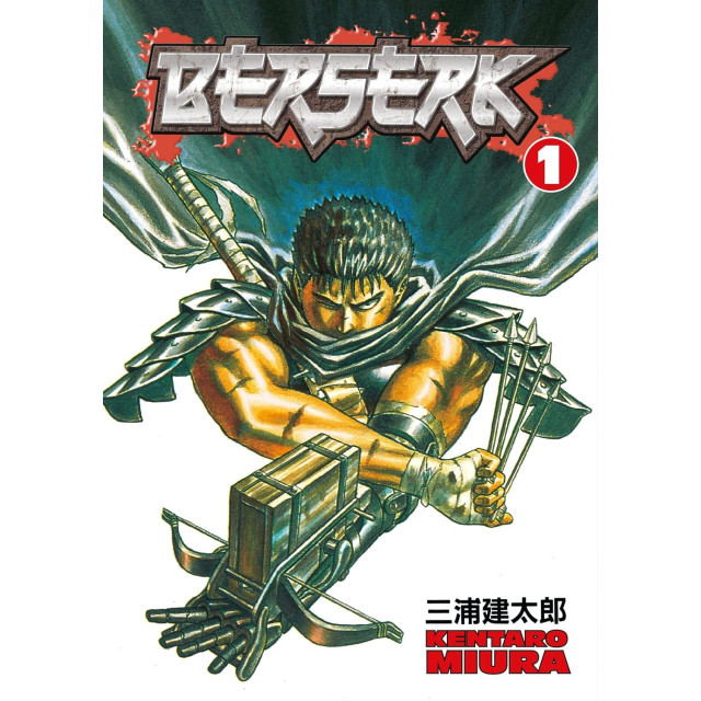 BERSERK SC 001