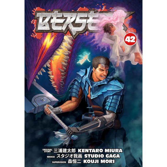 BERSERK SC 042