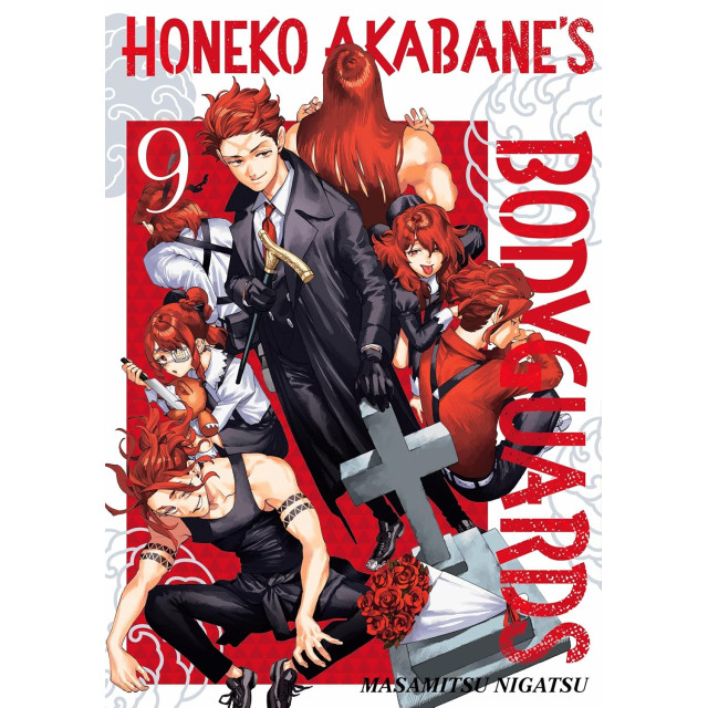 HONEKO AKABANE'S BODYGUARDS SC 009